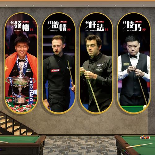 斯诺克明星辅助线延长版游戏截图