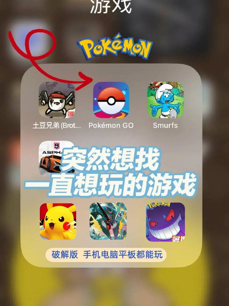 pokemmo官网ROM包经典版无广告