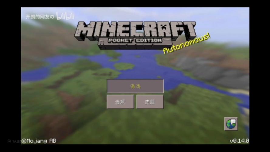 Minecraft旧版本大全免费旧版安卓