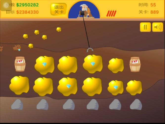 黄金矿工作弊菜单版