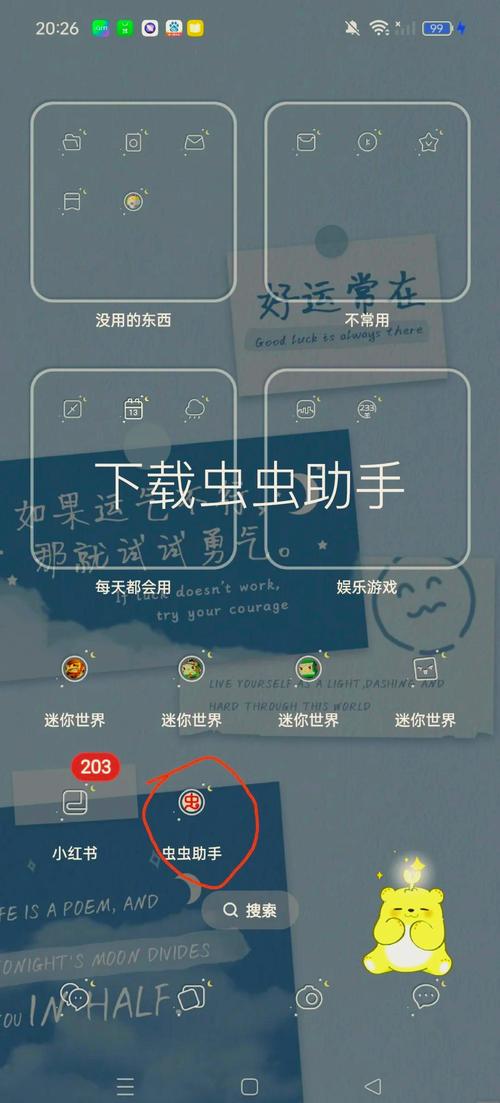 迷你世界外挂修改器永久免更新游戏截图