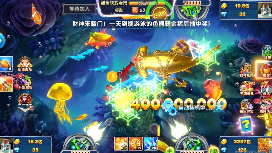 捕鱼大作战破解版无限金币钻石