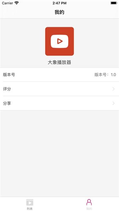 大象直装破解版升级版