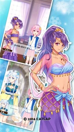 爱养成2无限金币版下载破解版无限vip游戏截图