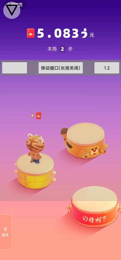 快手跳一跳助手下载安装游戏截图