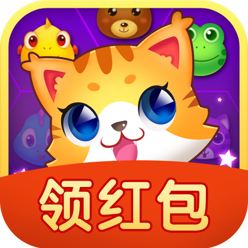 我爱连连消红包版游戏截图