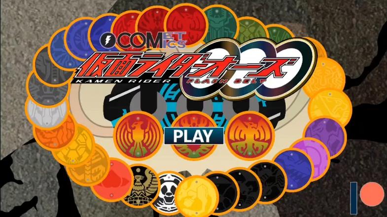 swf游戏模拟器游戏截图