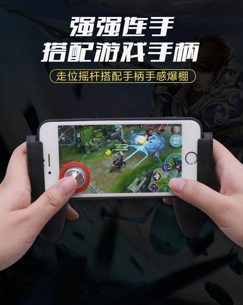 王者荣耀外设辅助器免费黑色版免墙版