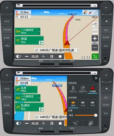 凯立德汽车导航升级老版本游戏截图