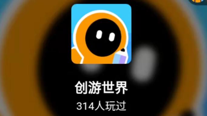 创游世界图片导入器安卓下载真人版游戏截图