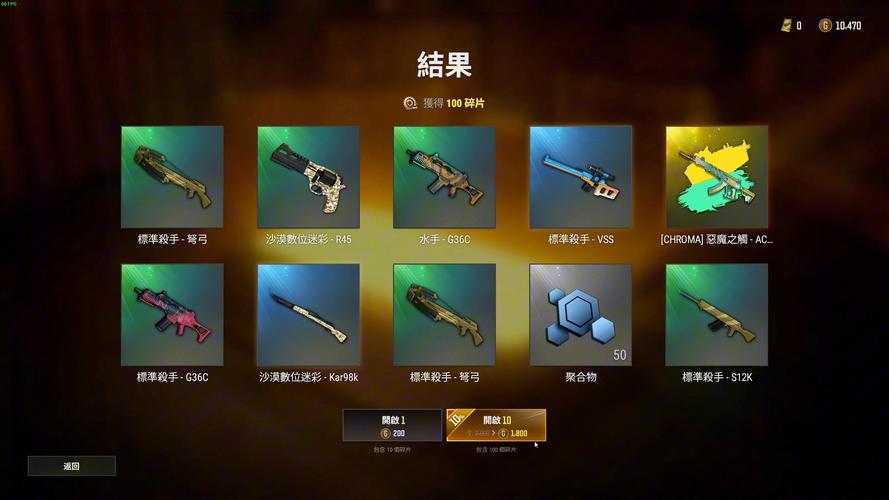 ACE直装pubg正版
