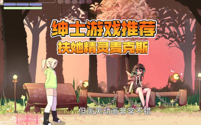 maxtheelf安卓汉化版无限能量无广告版