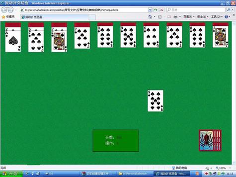 游戏缺少dll经典蜘蛛纸牌
