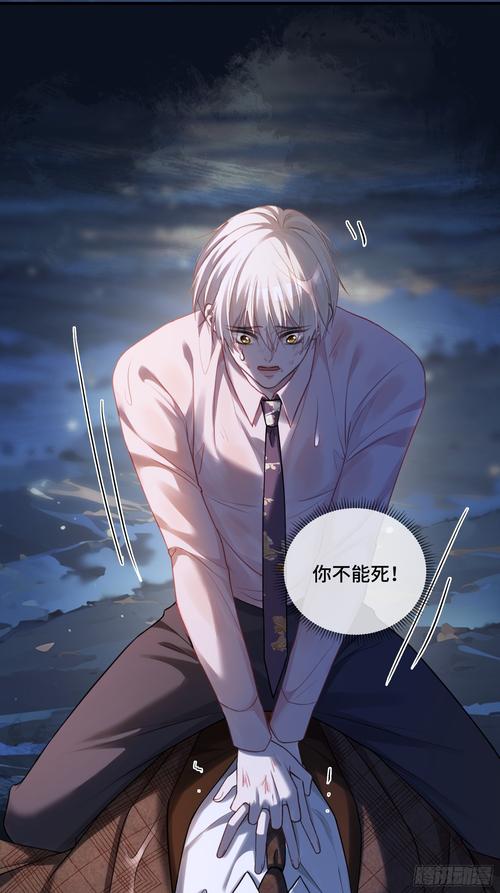 年的差关系动漫游戏截图