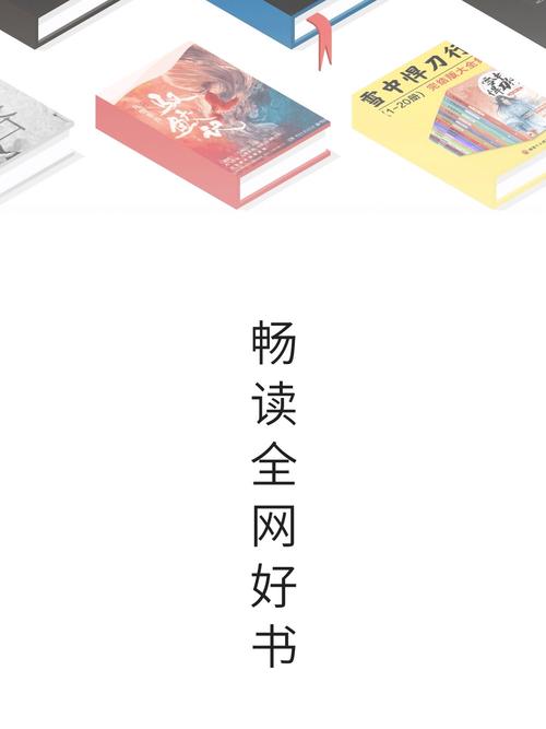 vivo电子书APP旧版下载汉化版