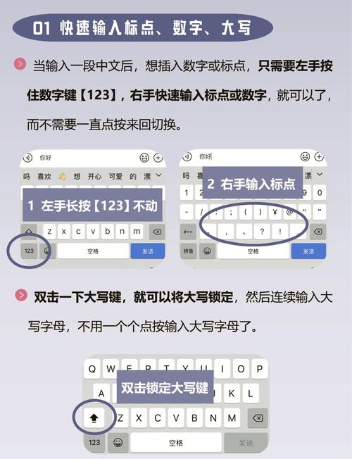 苹果手写输入法