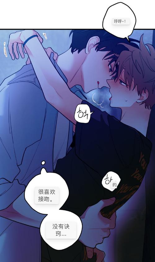 bomtoon漫画中文版