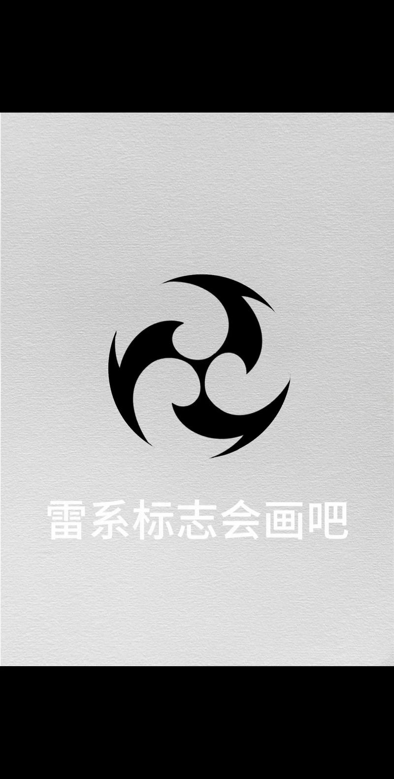 雷电将军触摸器中文版2024版下载莱卡相机app最新软件游戏截图