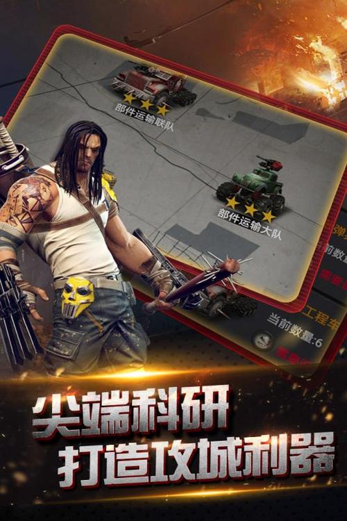 末日前线无限钻石版旧版