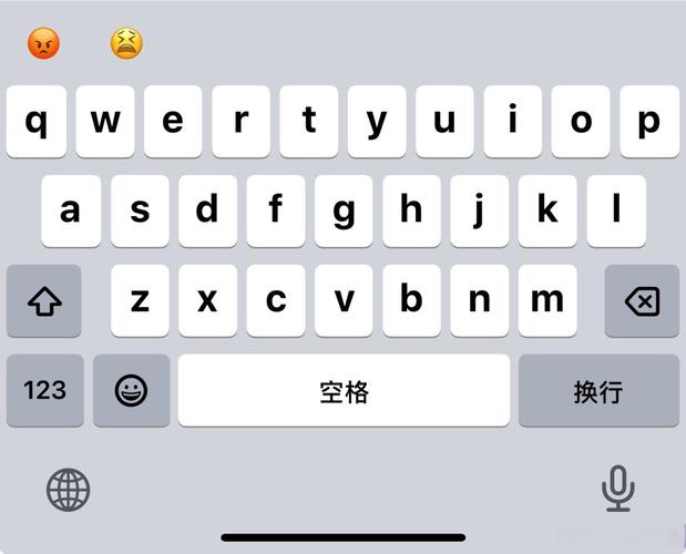 苹果手写输入法游戏截图