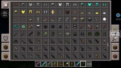 我的世界枪械工艺模组