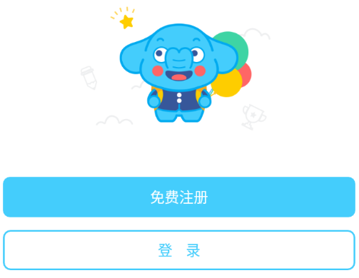 作业盒子学生端app专业版游戏截图
