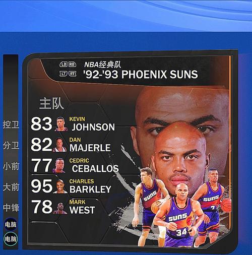 nba2k22补丁游戏截图