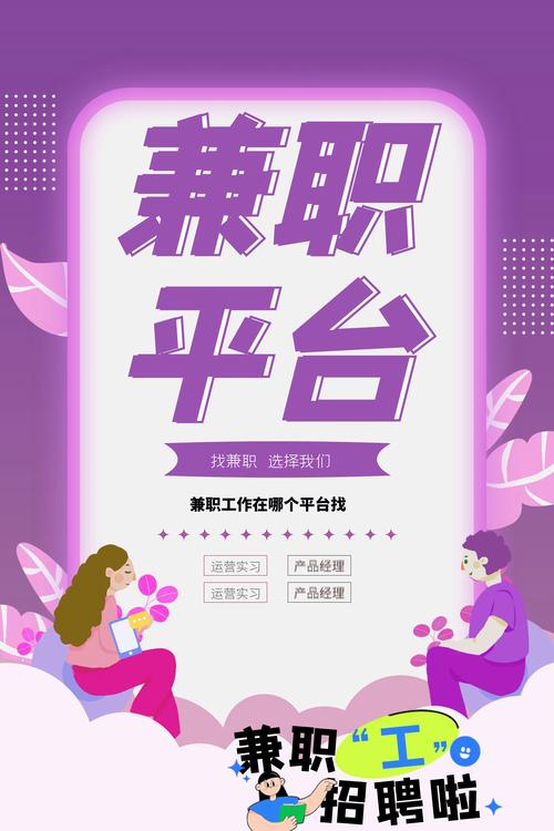 艾赚兼职游戏截图