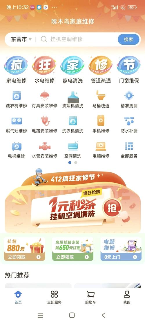 啄木鸟兼职赚钱