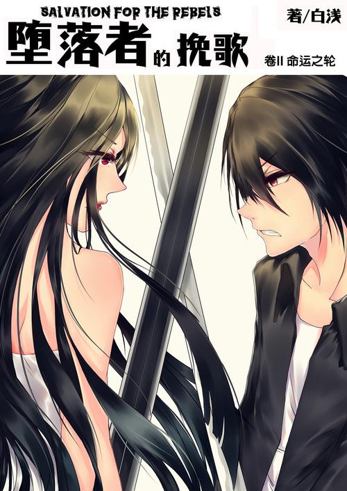 堕落前辈第二季樱花动漫永不升级版