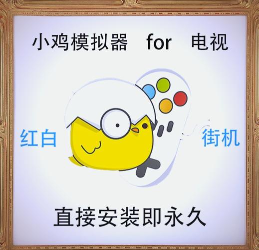 小鸡模拟器游戏怎么玩正式版