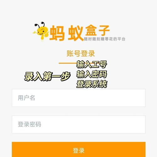 蚂蚁盒子打字录入无付费版手机在线观看游戏截图