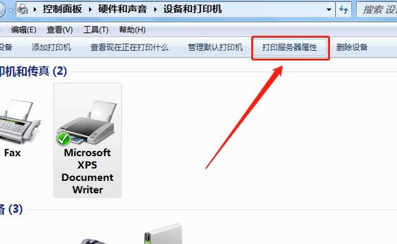 爱普生630k驱动安装视频游戏截图