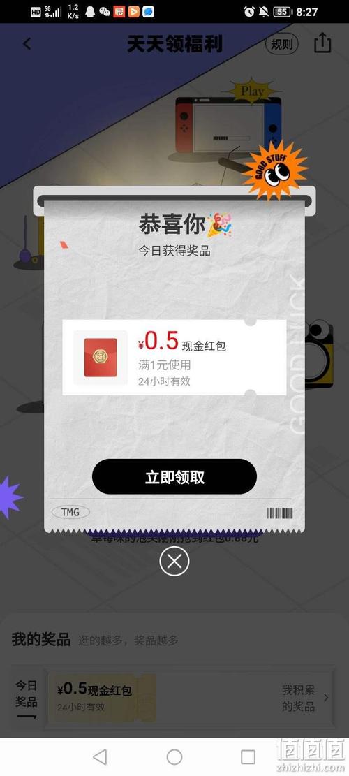 猫羽辅助器最新版框架红包正版