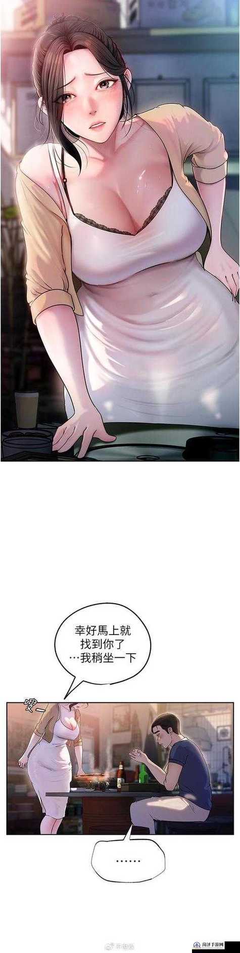 51漫画破解版无限金币绅士版