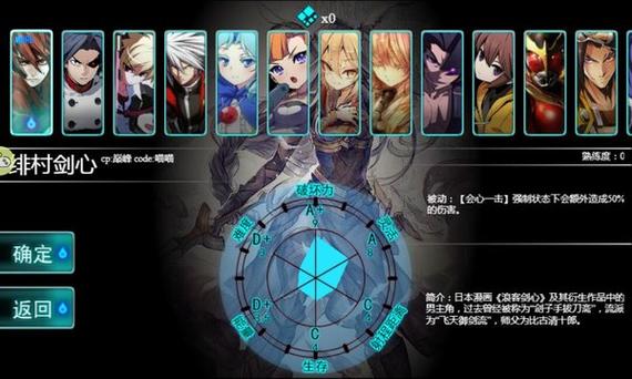 幻想纹章破解版游戏截图