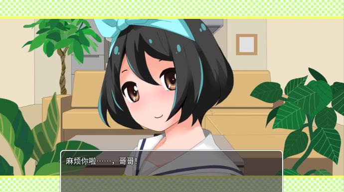 妹妹来我家了安卓汉化无删减版