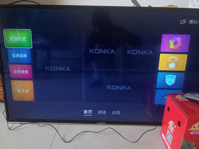 康佳电视官网升级包99018138