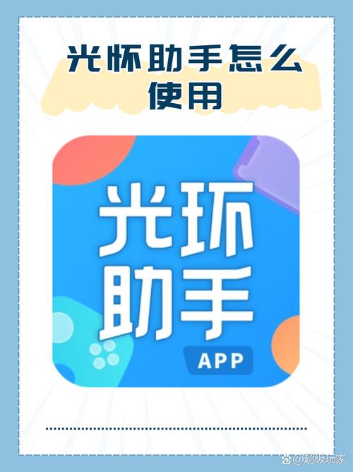 不聊光环加速版游戏截图