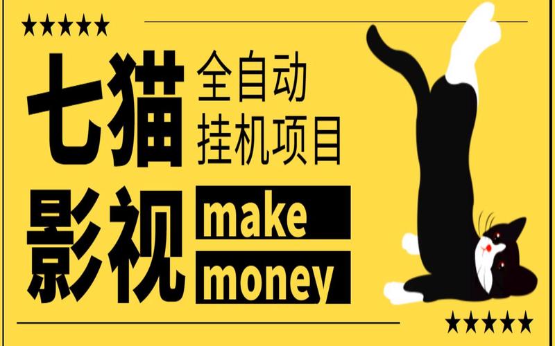 七猫影视无限版