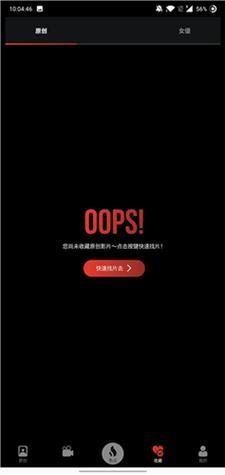 lutu短视频旧版本无广告正版