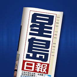 星岛日报app图标