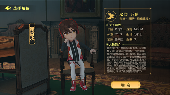 躲猫猫4内置MOD菜单免费版游戏截图