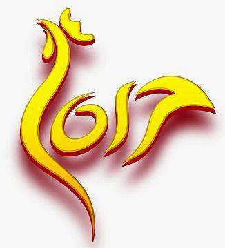 金鸡短视频最新版换源版游戏截图