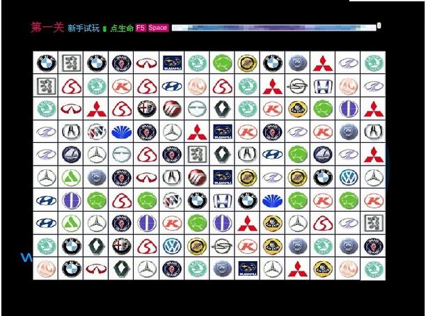 车标连连看免费