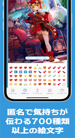 Poipiku安卓版安卓版游戏截图