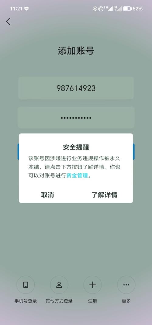 qq防撤回破解版视频永久
