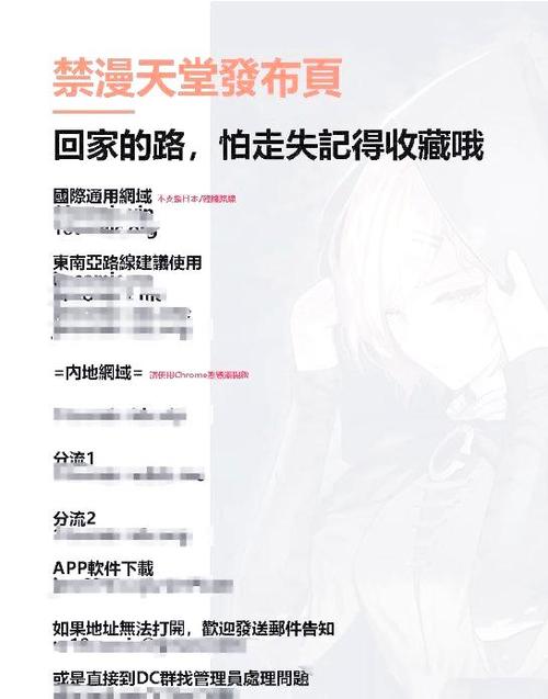 gmcomic天堂漫画最新版