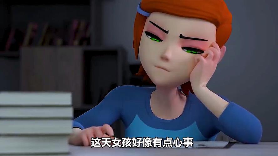 少年骇客田小玟同人动漫免费