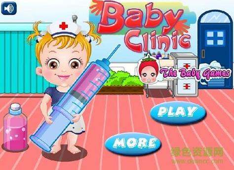 打针小游戏大全简单游戏截图